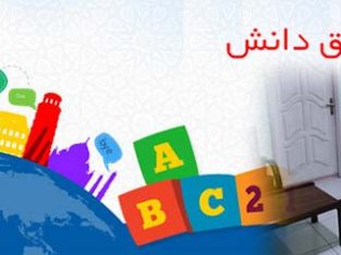 تخصصی ترین مرکز آموزش زبانهای خارجی