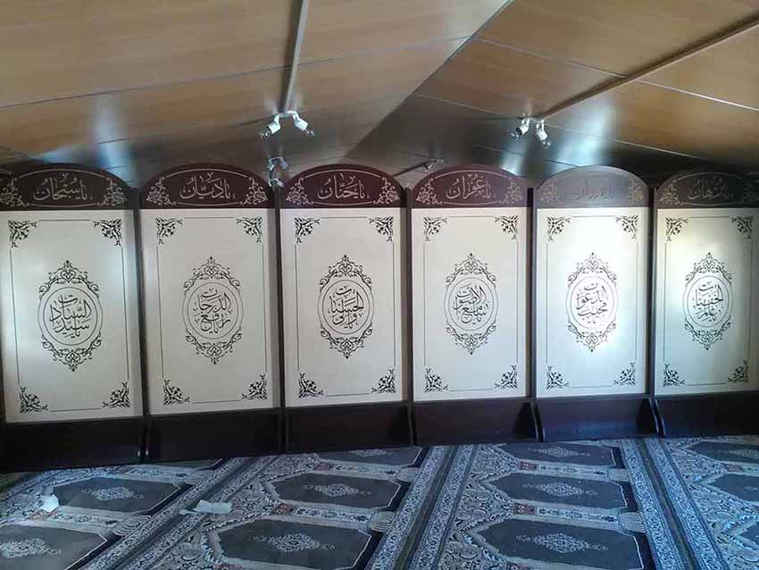 قیمت پارتیشن مسجدی، انواع پارتیشن سنتی در تهران، ساخت پارتیشن نمازخانه، تولید کننده پارتیشن متحرک