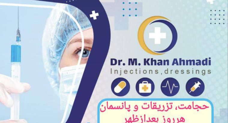 مطب دکتر مرضیه خان احمدی ، پزشک داخلی, زنان، طب سنتی خیابان پیروزی